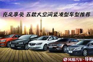 西宁到海晏汽车多少